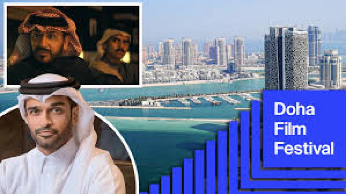 Doha Film Festivali 2025