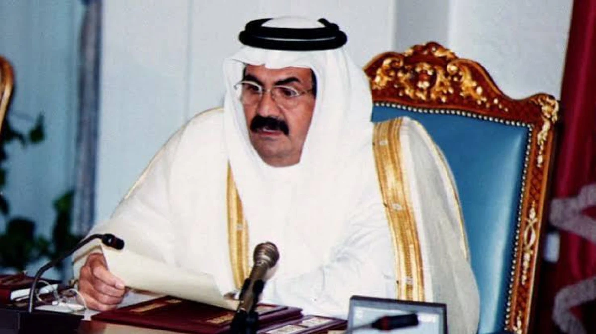 Katar Emiri Şeyh Hamad bin Halifa Al Thani, Doha'da toprağa verildi